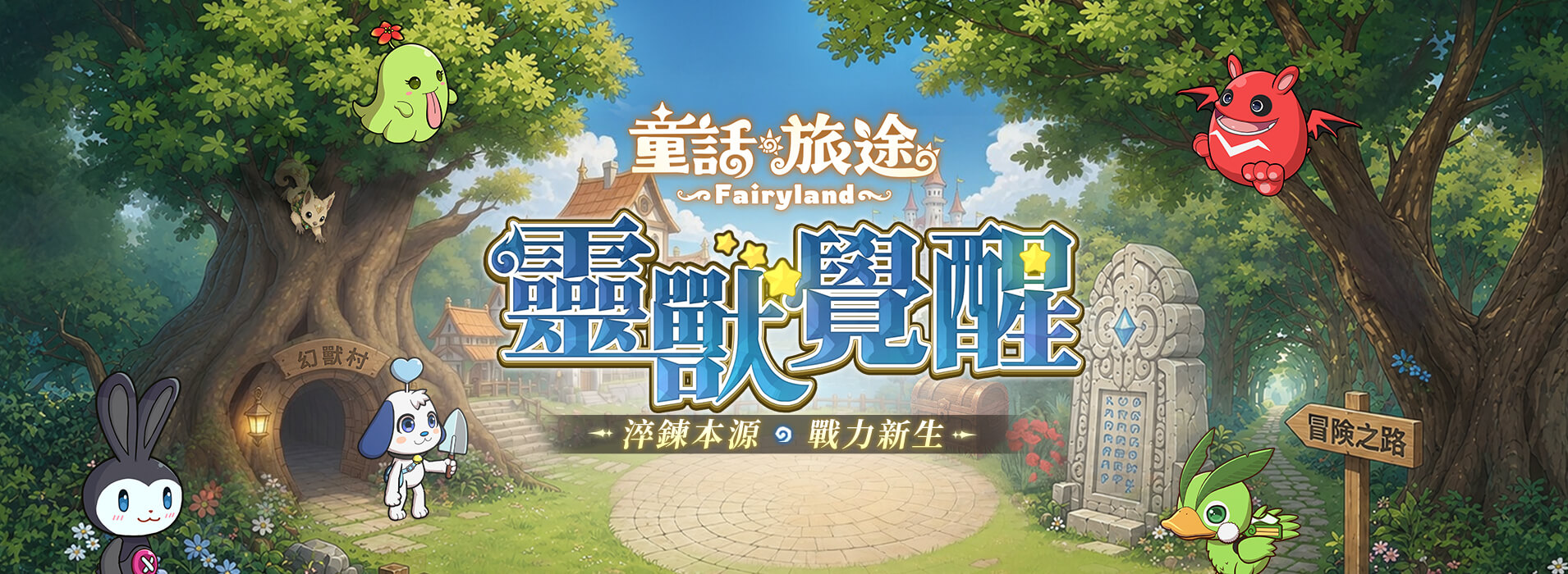 公告大圖